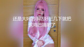 漂亮双马尾小姐姐 苗条性感白嫩 鸡巴蠢蠢欲动拽着啪啪后入猛力抽送