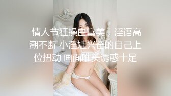 【人气美少女】萝莉小奈 极品嫩萝玩物 穹妹榨精计划 18cm大屌一枪见底 鲜嫩粉穴白浆泛滥 梅开二度榨干精液