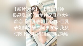 关晓彤，软妹子的开始，淫荡的娇声冲刺耳膜