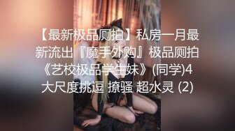 黑丝白丝姐妹花,堪称黑白无常,人年轻腿修长,茓超粉嫩,索命无痕啊