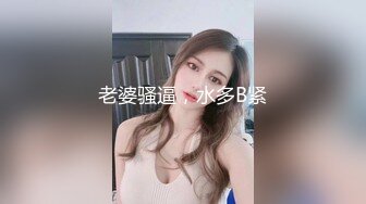 【Stripchat】微胖童颜巨乳女主播「Anan_babe」奶油冰淇淋的诱惑真实太会撩骚了【自压水印】