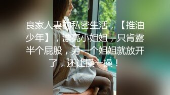 很骨感苗条很瘦的甜美纯妹子却取名-一只小胖猪，颜值非常高，再增肥10斤就完美了，被炮友操的咩咩叫