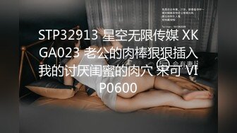 STP16352 大奶美少妇，温柔体贴好似小夫妻一般调情，沙发近景各种姿势干到高潮，高清源码录制