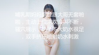 闺蜜偷拍合租女孩 青春无敌好身材 一边看小黄片一边用跳单自慰