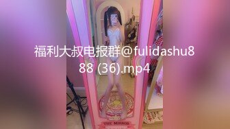 淫欲性爱 91大神Bigfan13yo爆肏巨乳黑丝风韵美少妇 公狗腰激怼骚穴 女上位太疯狂爆浆 交合处无比湿滑