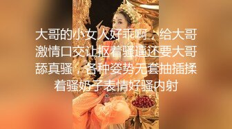 气质网红洗手间和一男的开操自拍女神骨子里很淫荡