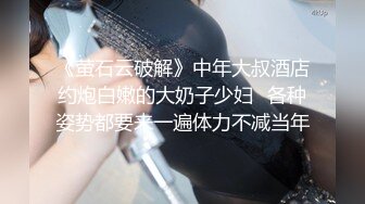 【成长的袁湘琴】短发气质小姐姐，美女穿着牛仔裤，身材超级好，良家首次脱光展露私处 (4)