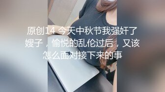 两个蒙面大哥调教两个为了钱的骚逼少妇，抽插爆草还抽旁边的骚逼，大萝卜加电钻玩逼，滴蜡扩阴鸡蛋白酒风油精