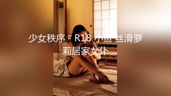 我女友说很粗