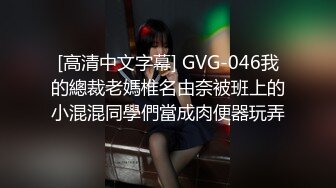  良家小姑娘穿着睡衣跟狼友撩骚，让小哥在镜头前扒光了，交大鸡巴让小哥吃奶舔逼，按在沙发上爆草抽插刺激