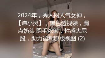 《网红极品女神泄密》万人求档推特可爱白虎B百变萝莉风美少女嫩妹【WINK】私拍完整版视图集，自摸被有钱爸爸肏内射