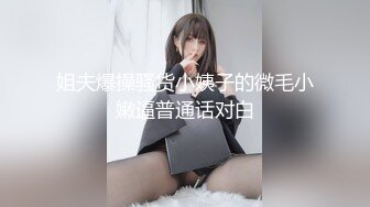 ⚫️⚫️顶级露脸绿帽反差婊，推特高颜筷子腿纤细人妻御姐【彤彤】私拍，大马路车来车往露出3P调教，被路人看见也很淡定