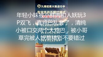 用力抽插-極品白衣外圍女神，美腿黑絲口屌摸穴，騷的很一直喊爸爸，人肉打樁機，逼多要操爛了