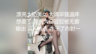 骚逼女友 ~每次洗澡最爱拉上我一起