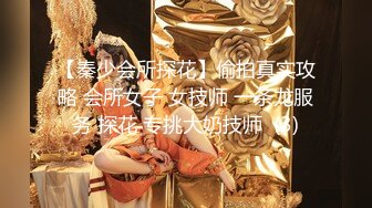 极品身材爆乳嫩妹『一只小嘤嘤』特别篇 瞒着男友约粗屌粉丝 无套爆操