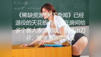 【下】日剧～极品淫荡骚货,干到爽～