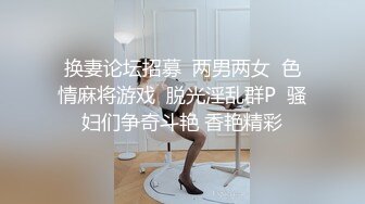 小骚货自己摸出水