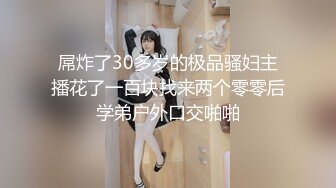 【极品乱伦❤️性爱流出】电报群大神『我的侄女叫小夕』乱伦性爱私拍 娇嫩侄女承受大屌的抽插内射 (14)