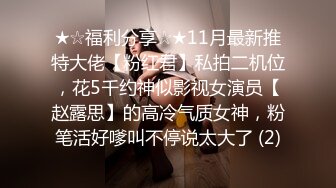  微信群里约草怀孕六个多月的长发卖B少妇 真是胆大又耐草