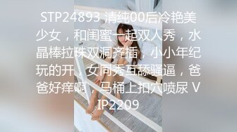 换妻俱乐部内部视频被曝光龟奴老公带着老婆找单男玩3P (2)