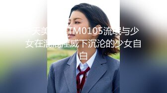  屌炸天喷水怪！推特极品一线天馒头逼博主Sammy私拍，办公室秘书被老板先捅菊花再干洞