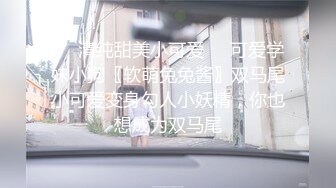 国产AV 蜜桃影像传媒 PMC019 美女同学诱惑告白 白允儿 白熙雨