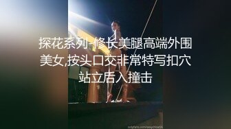 推特红人极品反差淫妻❤️名媛女优【推特LuckyQL777】微露脸特写疯狂潮喷口爆后入