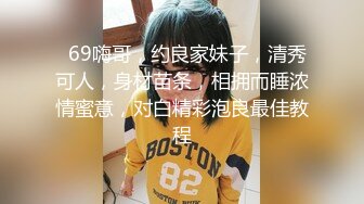 国产麻豆AV 麻豆达人秀 与女优一起现场实战