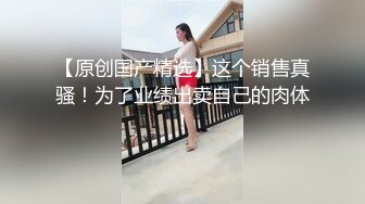 直播赚钱为了环游世界的北京美女【黛蜜儿】逼里塞跳蛋，到酒店游泳池勾搭路人，喝酒后回房间啪啪，美乳肥臀尤物