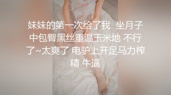  小仙女姐姐 公司短发可爱前台小姐姐，OL气质短裙黑丝小高跟，香甜白嫩甜美女神