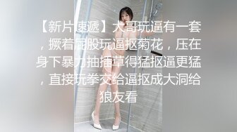 高富帅富二代令人羡慕的生活❤️深圳大佬征战多位各行业顶级美女太性福了