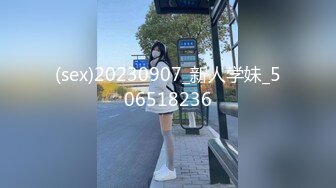 美女嫩模被特别会玩的中年土豪男用电动打炮机快速抽插