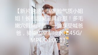 【新片速遞】 商场女厕全景偷拍多位美女职员嘘嘘❤️各种肥美的大鲍鱼完美呈现3