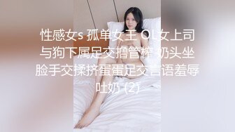 性感大长腿妹子穿上制服啪啪翘起屁股舔弄抠逼骑乘大力猛操