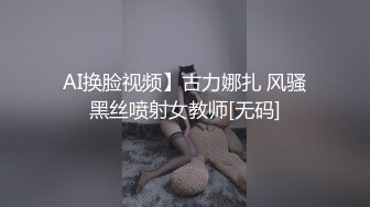 【粉丝福利上】海螺boy子恒圣诞骑鹿记,大招多姿势爆操