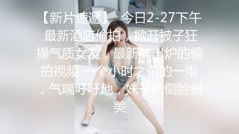 SPA养生馆，一排少妇排队等着技师小哥来操，最漂亮的身材最棒的少妇先来，侧脸很美，美腿翘臀 各种姿势干她 (2)