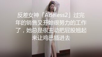 绝代风骚小姐姐的中出游戏