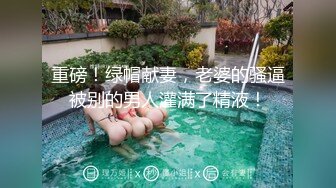 P站20万粉华裔网黄「北京瑶瑶」「Lonelymeow」OF旅游性爱日记 3P百合爆菊潮吹露出【第六弹】 (2)