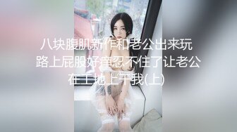 艺校小美女被玩到高潮几次尿了一床