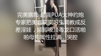 ★☆【模特写真拍摄丶探花】★☆高价约极品模特，苗条身材妹妹，摆弄各种姿势拍摄，特写肥唇骚穴 (2)