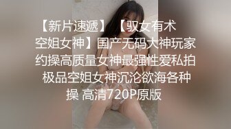 91制片厂 CM255 姐妹同性的快乐 女同互玩《叶莲娜&amp;爱丽丝》