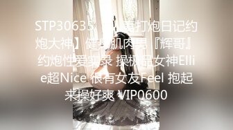 ✨onlyfans】⚡Bibianeruby⚡风格多变网红手足口三项全能 身上涂满了润滑油算是一大特点比较看起来有冲击力 质量赞爆