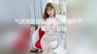 大叔大战豪乳良家情人