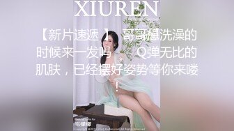 新人极品御姐【粉馒头一线天】美乳~咪咪超粉~无套啪啪！ (4)