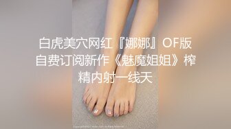 【柚子猫】 美女上司竟是线下陪玩