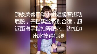 【新片速遞】三人行约啪极品爆乳东航空姐 爆裂黑丝美腿极品炮架 激情交合胸涌澎湃 轮番上阵中出体外激射尤物