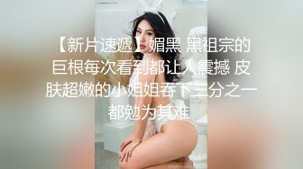 【OnlyFans】2023年亚籍女优 Ayakofuji 大奶风骚熟女刘玥等联动订阅，拍摄性爱订阅视频 女伴有白人也有亚洲人双女接吻 39