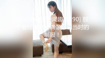 【OnlyFans】美籍华人 被白男疯狂输出【sharonlee】大奶肥臀 女女爱爱自慰【100 v】 (140)