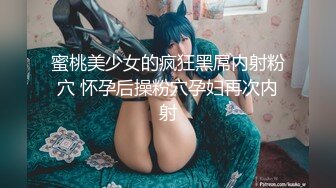 和娇嫩风情小美女外出散步 这甜美容颜苗条好身材看的心动受不了掏出鸡巴享受舔吸，到小树林和酒店不停玩弄