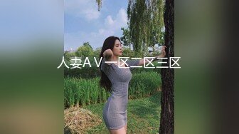 【MP4/HD】性感连体黑网袜！振动棒磨蹭肥穴，翘屁股极度诱惑，从后面震动小穴